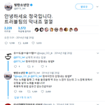 [방탄소년단] 꾹<b>이</b>가 짹으로 <b>대화</b>했던 시절이있었구나...