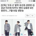 [프로듀스] 이거<b>실화</b>야????