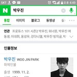 [워너원] <b>우진</b>이도 바꼇당ㅇㅇㅇ