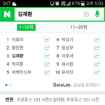 [워너원] 프듀는 김재환이라는 인간을 미남으로 만들었다.