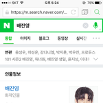 [워너원] 왜<b>진영</b>인 그대로지?