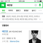 [워너원] <b>진영</b>이도뜸