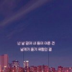 [드루와] 의외로 휘파람 못부는사람들 많더라