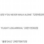 [EXO] <b>야이</b>씨 이거 실화냨ㅋㅋㅋㅋㅋㅋㅋ