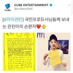[워너원] ㅋㅋㄱㅋㄱㅋㄱㄱㅋㄱㅋㄱㅋㄱㅋ아 <b>걸이</b>버?ㅋㅋㄱㅋㄱㅋㄱㅋ