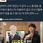 [EXO] 진심 <b>개발</b>리는 김준면..