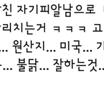 [프로듀스2] <b>정세운</b> 3분남친 ㅅㅂㅋㅋㅋㅋㅋㅋㅋ