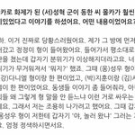 겟어글리 <b>편집</b>된 몰카ㅋㅋㅋㅋ