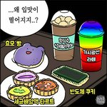 솔직히요즘카페들너무비싸