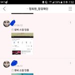 [이삐] 나 0카 질문 받아줄 수 있을까ㅠㅠㅠ?