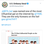 [방탄소년단] 와;;유일한 한국인으로 선정됨;;