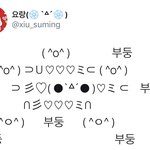 [시우민] 시우민은 진짜 아껴줘야돼
