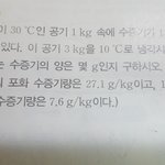 [<b>공판</b>] 중2 과학 잘하는사람!!