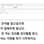 동성애 포기다..