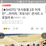 [임영민] 기사좋아요 눌르러 같이가자
