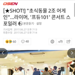 [임영민] 방토들 어느거 눌렀어?