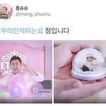 [시우민] 시우민의 <b>정체</b>가 궁금해??