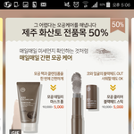 [추반부탁해] 얘들아 이거 추반좀부탁해 ㅠㅠㅠㅠㅠ