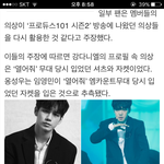 [임영민] 빼박..