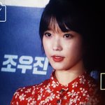 [아이유] 근데 오늘 <b>지은이</b> 얼굴 좀 미침