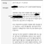 [EXO] 워너원 9월30일날 <b>해체</b>함