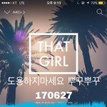 [BTOB] 진짜 노래너무좋다