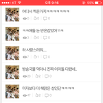 [워너원] 얘들아 <b>진정</b>해,,