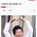 [워너원] 화력 오졋다리~..