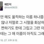 [혼자하는말] 모든 이별을 <b>위로</b>하며