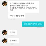 헤어진여친한테 연락왔어요
