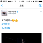[방탄소년단] <b>찌</b>미니 사랑둥이 짹