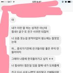 [드루와] 조카 어이없는일 생김