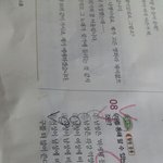 [댓글부탁해] 교과서 남녀언어의 특징 이해안가