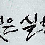 [드루와] ㅅㅂ학교애들 애들 분리<b>수거</b> 조카못해