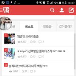 [임영민] 입덕한지 하루됬는데