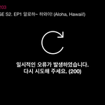 [방탄소년단] <b>하악</b>