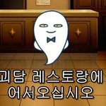[댓글부탁해] 이거 아는애들 있어?ㅠㅠㅠㅠㅠ