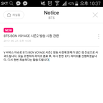 [방탄소년단] 아 븨앱 사과문 쓰는 법 학교에서 안 배웠니?