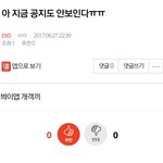 [EXO] 아랫동네 관음박제~
