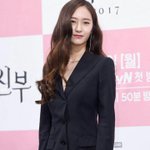 [모두드루와] <b>제작</b>발표회 나온 크리스탈 ,,