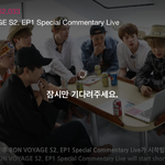 [방탄소년단] 나만 코멘<b>터리</b> 이렇게ㄸ는거맞지?