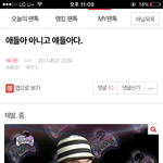 [워너원] <b>맞춤법</b> 고나리 박제^^!
