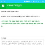 [방탄소년단] <b>의견</b>써서 달라지는게 있을까ㅠㅠㅠ?