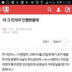 [EXO] 뭐냐 <b>반대</b>는