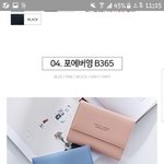 [EXO] <b>디자인</b> 어떤게 더 남?