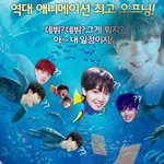 [임영민] 우리<b>파카</b> 찾아요....