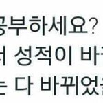 중3인데 국어 낼 <b>자습</b>시간만 해서 가능할깡