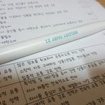 [EXO] 너네 <b>시험공부</b> 안함?