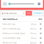 시1발ㅋㅋㅋㅋㅋㅋㅋ <b>야식</b>으로 1000칼로리먹음 실화?
