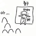 [BAP] <b>최애</b>가 대현이는 아니지만